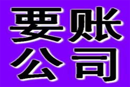 顺利解决建筑公司600万材料款争议